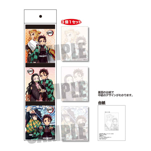 『鬼滅の刃』3Pメモ帳 E